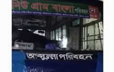 চলন্তবাসে ধর্ষণের অভিযোগে ছয়জন গ্রেফতার