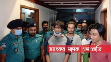 এলএসডি ব্যবসায় জড়িত ১৫টি গ্রুপ