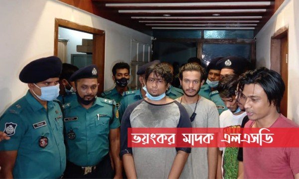 এলএসডি ব্যবসায় জড়িত ১৫টি গ্রুপ