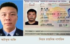 কথা কাটাকাটির জের ধরে এক চাইনিজ নাগরিক নিহত