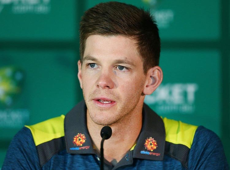 ট্রলের শিকার পেইন