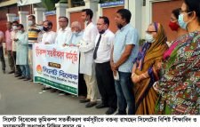 মানব সেবায় নিবেদিত সংগঠন সিলেট বিবেকের  ভূমিকম্প সতর্কীকরণ কর্মসূচী পালিত