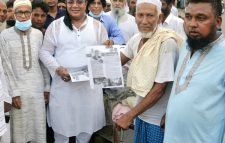 জাপা নেতা ও নজরুল ইসলামের গণসংযোগ