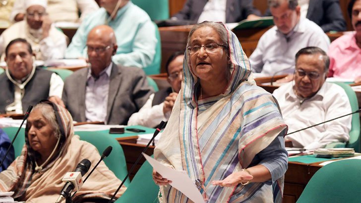 একাদশ জাতীয় সংসদের বাজেট অধিবেশন বিকালে