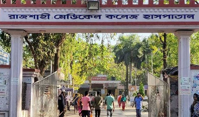 রামেক হাসপাতালে ২৪ ঘণ্টায় আরও ৮ জনের মৃত্যু