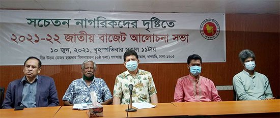 ‘বাজেটে আমলাদের খাতির করা হয়েছে’