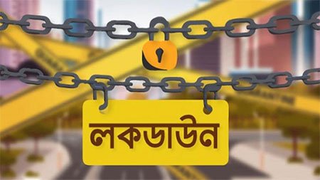 সারা দেশে লকডাউন শুরু, গণপরিবহন-শপিংমল বন্ধ, অবর্ণনীয় দুর্ভোগ