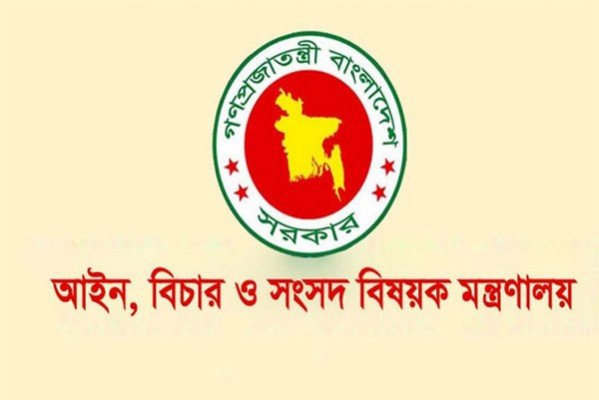 সিলেট বিভাগে এক রেজিস্ট্রারসহ তিন সাব রেজিস্ট্রার বদলি