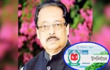 সিলেট-৩ আসনে উপনির্বাচনের তারিখ ঘোষণা