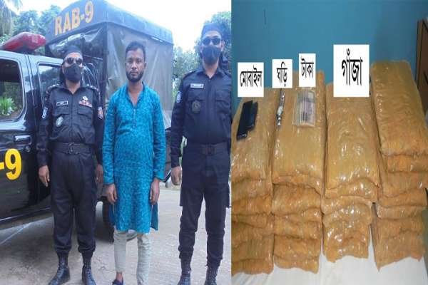 সিলেট-ঢাকা মহাসড়কে  গাঁজাসহ একজন আটক