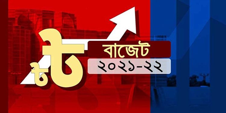 বাজেটে সর্বোচ্চ বরাদ্দ জনপ্রশাসনে, দ্বিতীয় শিক্ষা ও প্রযুক্তিতে