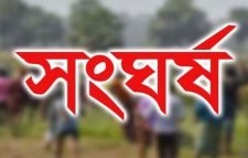 কমলগঞ্জে দু’পক্ষের সংঘর্ষে আহত ৯ জন