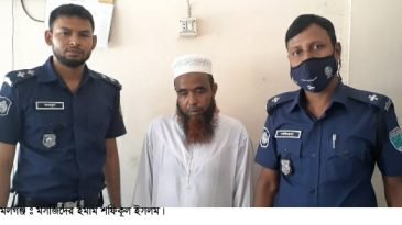 শিশু নির্যাতনের ঘটনায় মসজিদের ইমাম আটক