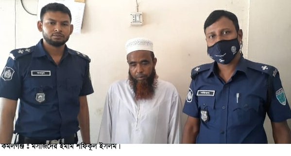 শিশু নির্যাতনের ঘটনায় মসজিদের ইমাম আটক