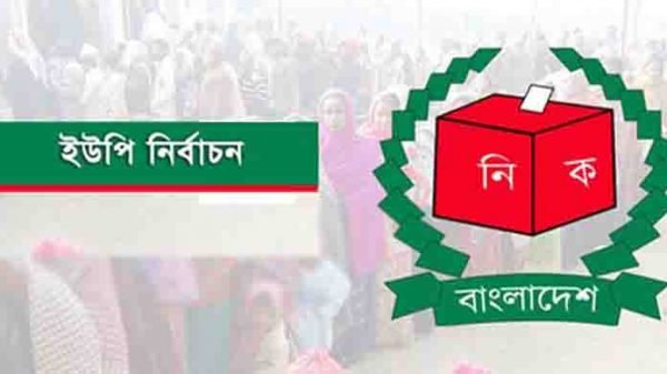 সিলেট-৩ আসনে উপনির্বাচনে লড়তে মনোনয়ন জমা দিলেন ৫ জন