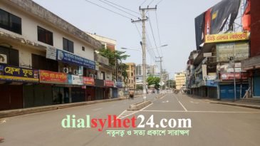 সিলেটে জনসমাগম বৃদ্ধি, তৎপর আইনশৃঙ্খলা বাহিনী