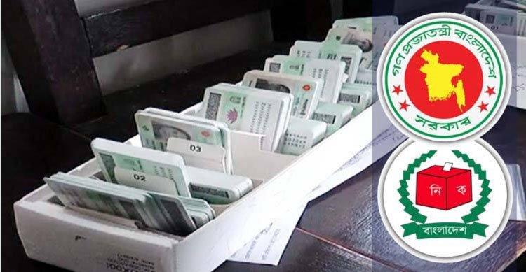 এনআইডির দায়িত্ব পেতে ইসিকে ফের চিঠি