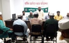 শ্রমিক মজলিস সিলেট মহানগর শাখার পূর্ণাঙ্গ কমিটি গঠন