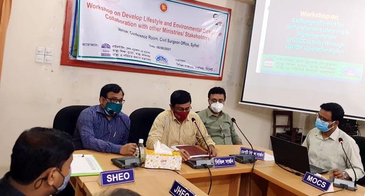 লাইফ স্টাইল এবং পরিবেশগত কৌশল ও বিকাশ বিষয়ক কর্মশালা সিভিল সার্জন কার্যালয়ে