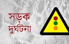 ট্রাকের সঙ্গে বাইকের সংঘর্ষ, প্রাণ গেল দু’জনের