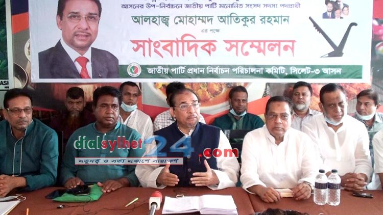 জনগণই দেখোক কার কতটুকু জনপ্রিয়তা আছে : জাতীয়পার্টি মনোনীত প্রার্থী আতিক