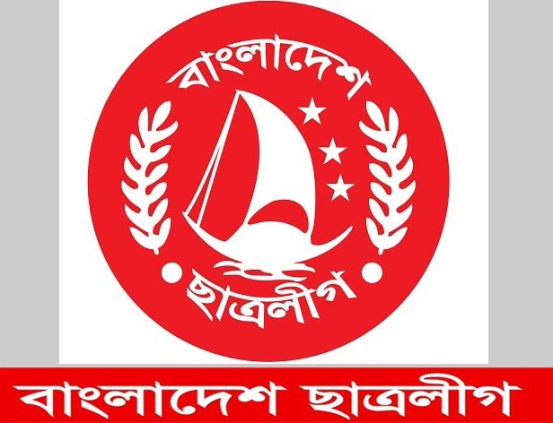 নেতৃত্বশূন্য সিলেট ছাত্রলীগ : নেই কোন সাড়া, কেন্দ্রীয় নেতৃবৃন্দের