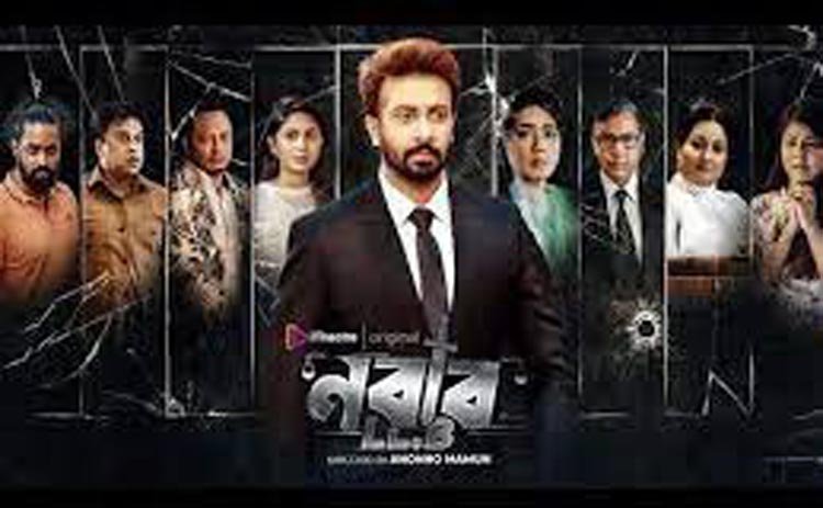 প্রেক্ষাগৃহে আসছে ‘নবাব এলএলবি’