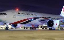 বাড়ানো হলো নিষেধাজ্ঞার সময়সীমা