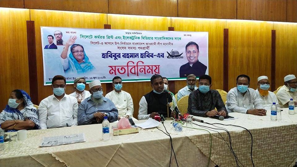 দক্ষিণ সুরমা-বালাগঞ্জে গড়ে তোলা হবে ইপিজেড : হাবিবুর রহমান হাবিব