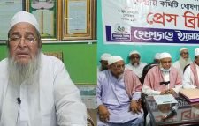 কেন্দ্রীয় কমিটি ঘোষণা করলো হেফাজতে ইসলাম