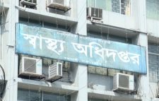 বিদেশগামীদের ভূয়া সনদ বিতরণ, ঢাকার ৪ প্রতিষ্ঠানের কার্যক্রম স্থগিত