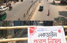 সারাদেশে আবারও ১০ দিনের লকডাউন