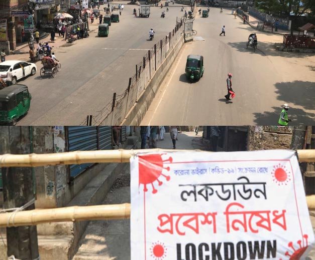 সারাদেশে আবারও ১০ দিনের লকডাউন