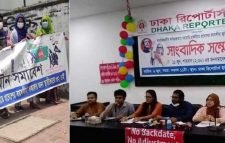 সরকারি চাকরি বয়সসীমা ৩২ করার দাবি চাকুরি প্রত্যাশী যুবকেরা