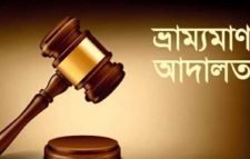 নবীগঞ্জে ৪ জুয়াড়িকে ভ্রাম্যমাণ আদালতের কারাদণ্ড