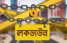 ১৫ জুলাই পর্যন্ত চলমান বিধিনিষেধের মেয়াদ বাড়ল