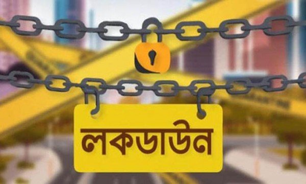 ১৫ জুলাই পর্যন্ত চলমান বিধিনিষেধের মেয়াদ বাড়ল