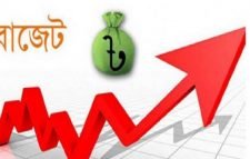 ছয় লাখ কোটি টাকার বাজেট অধিবেশন বসছে বিকেলে