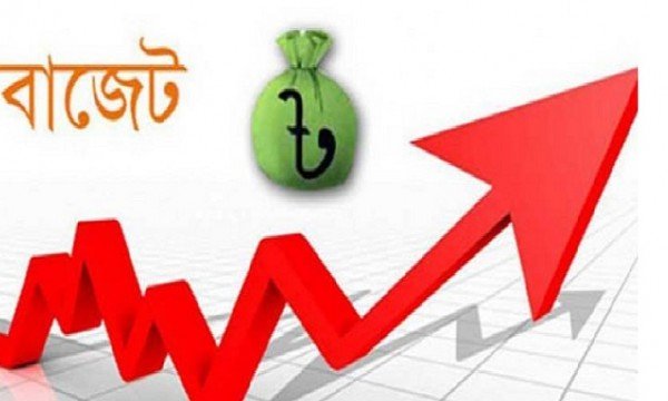 ছয় লাখ কোটি টাকার বাজেট অধিবেশন বসছে বিকেলে