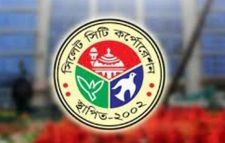 ভূমিকম্প: সিসিকের জরুরি সভা আজ