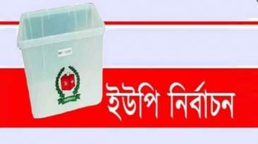 ছাতক নোয়ারাই ও সিংচাপইড় ইউপি’র ভোটগ্রহণ সোমবার : প্রস্তুতি সম্পন্ন