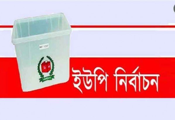 ছাতক নোয়ারাই ও সিংচাপইড় ইউপি’র ভোটগ্রহণ সোমবার : প্রস্তুতি সম্পন্ন