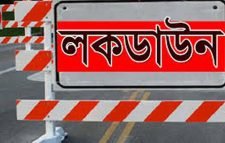 আরও কঠোর হতে পারে বিধিনিষেধ