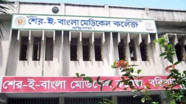 বরিশালে করোনায় একদিনে শনাক্ত ৮৪১, মৃত্যু ১৮