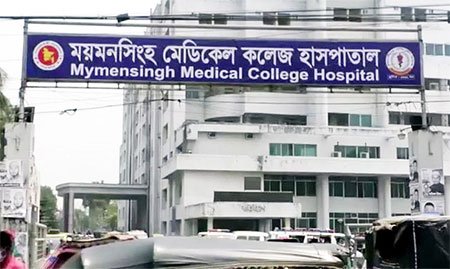 ময়মনসিংহ হাসপাতালে গত ২৪ ঘণ্টায় আরও ৯ জনের মৃত্যু
