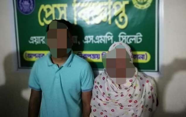 সিলেটে ইয়াবাসহ দুজন গ্রেফতার