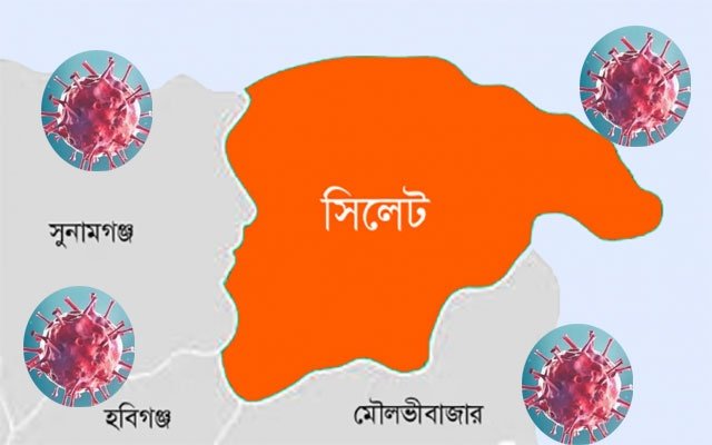 সিলেটে করোনায় আরও ১ জনের মৃত্যু