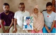 ছেলে হত্যাকারীদের বিচার চান নাজিমুলের মা-বাবা
