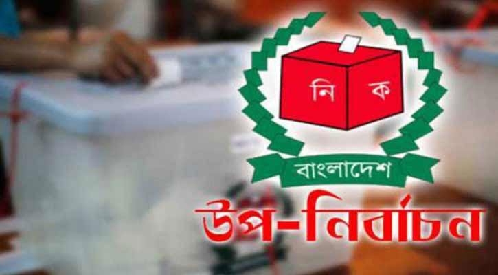 সিলেট-৩ উপনির্বাচন: প্রচারণা শেষ  আগামীকাল