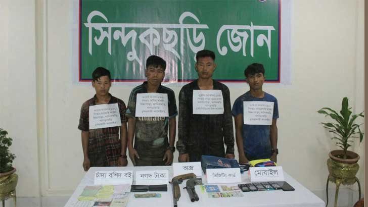 সিন্দুকছড়িতে অস্ত্রসহ চার ইউপিডিএফ সদস্য আটক